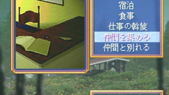 Screenshot for Lunatic Dawn FX