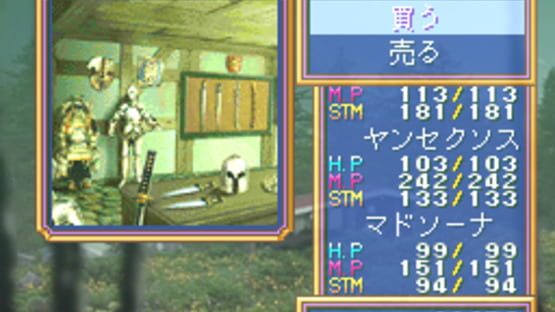 Screenshot for Lunatic Dawn FX