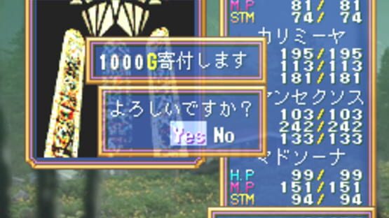 Screenshot for Lunatic Dawn FX