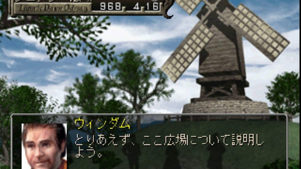 Screenshot for Lunatic Dawn Odyssey