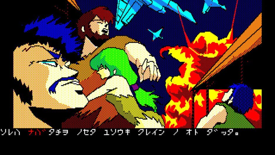 Screenshot for Zarth