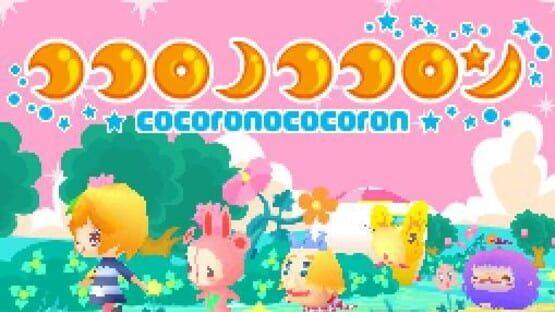 Screenshot for Cocoro no Cocoron