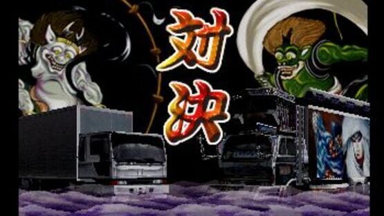 Screenshot for Bakusou Dekotora Densetsu: Otoko Ippiki Yume Kaidoi
