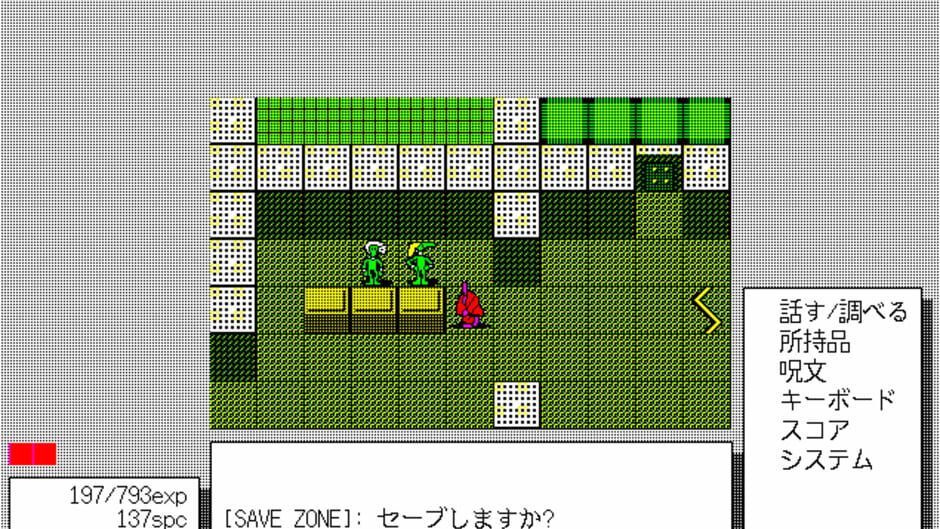 Screenshot for Kumdor no Ken