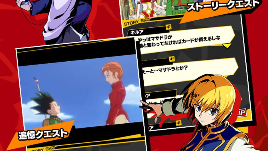 Screenshot for Hunter X Hunter: Greed Adventure