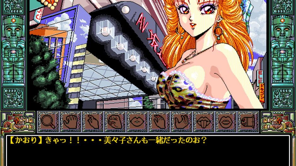 Screenshot for De-Ja II