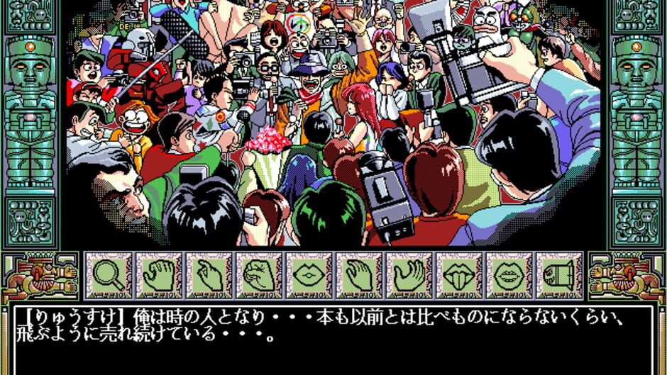 Screenshot for De-Ja II