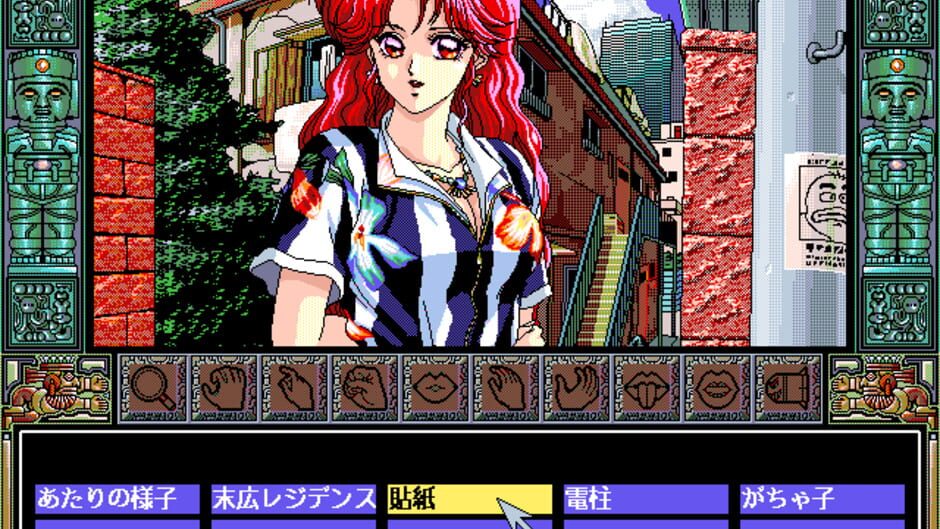 Screenshot for De-Ja II