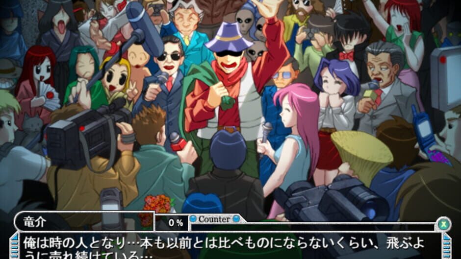 Screenshot for De-Ja II