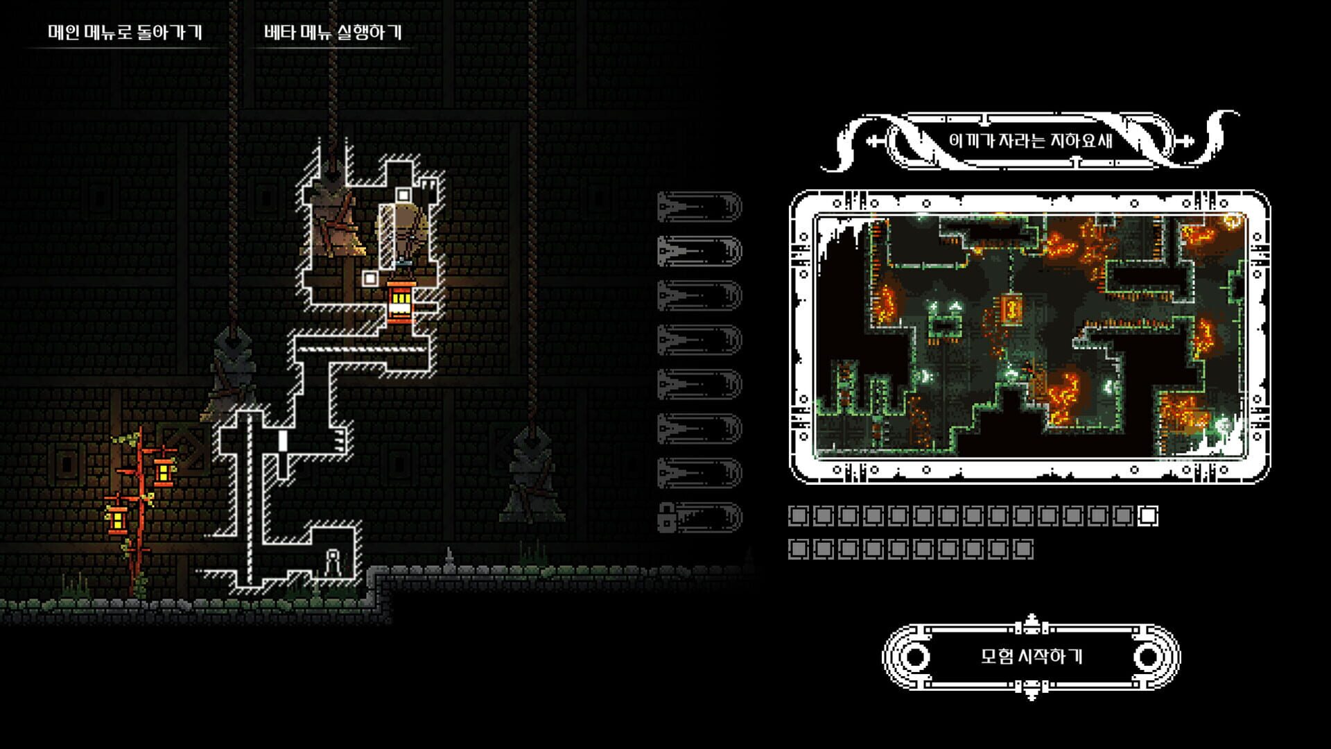 Screenshot for Gravity Castle