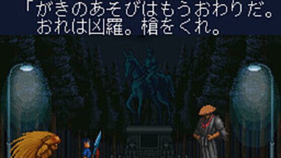 Screenshot for Ushio to Tora