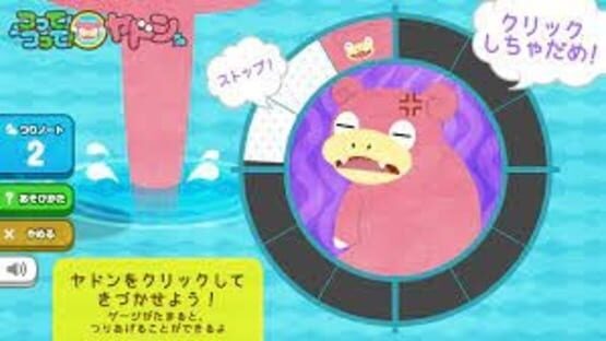 Screenshot for Yadon Paradise Fishing