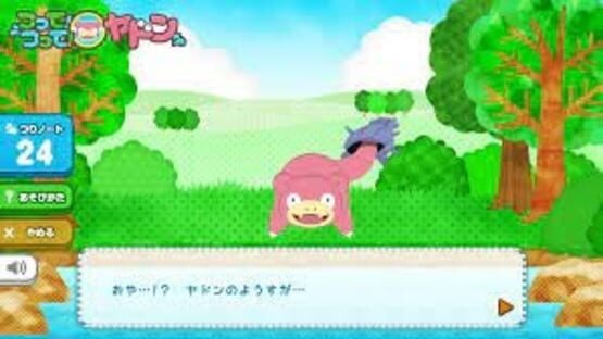 Screenshot for Yadon Paradise Fishing