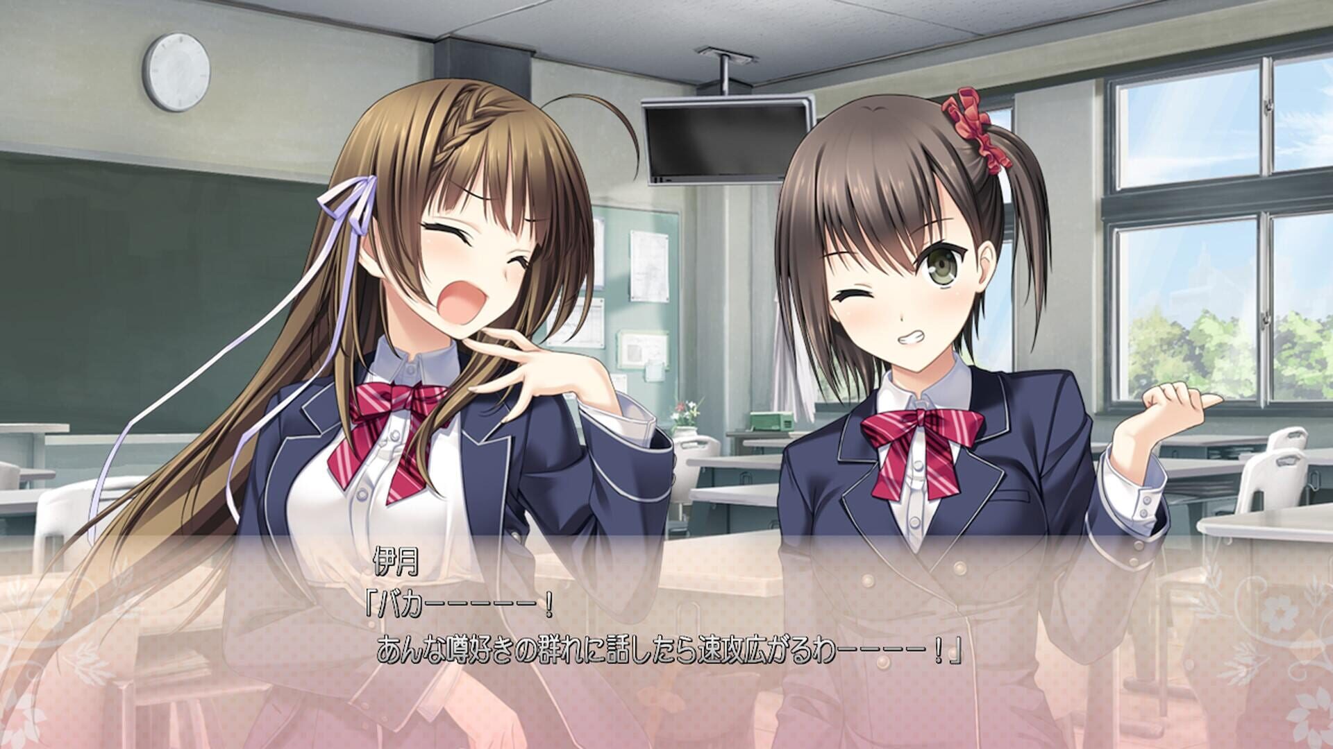 Screenshot for Haru Kiss
