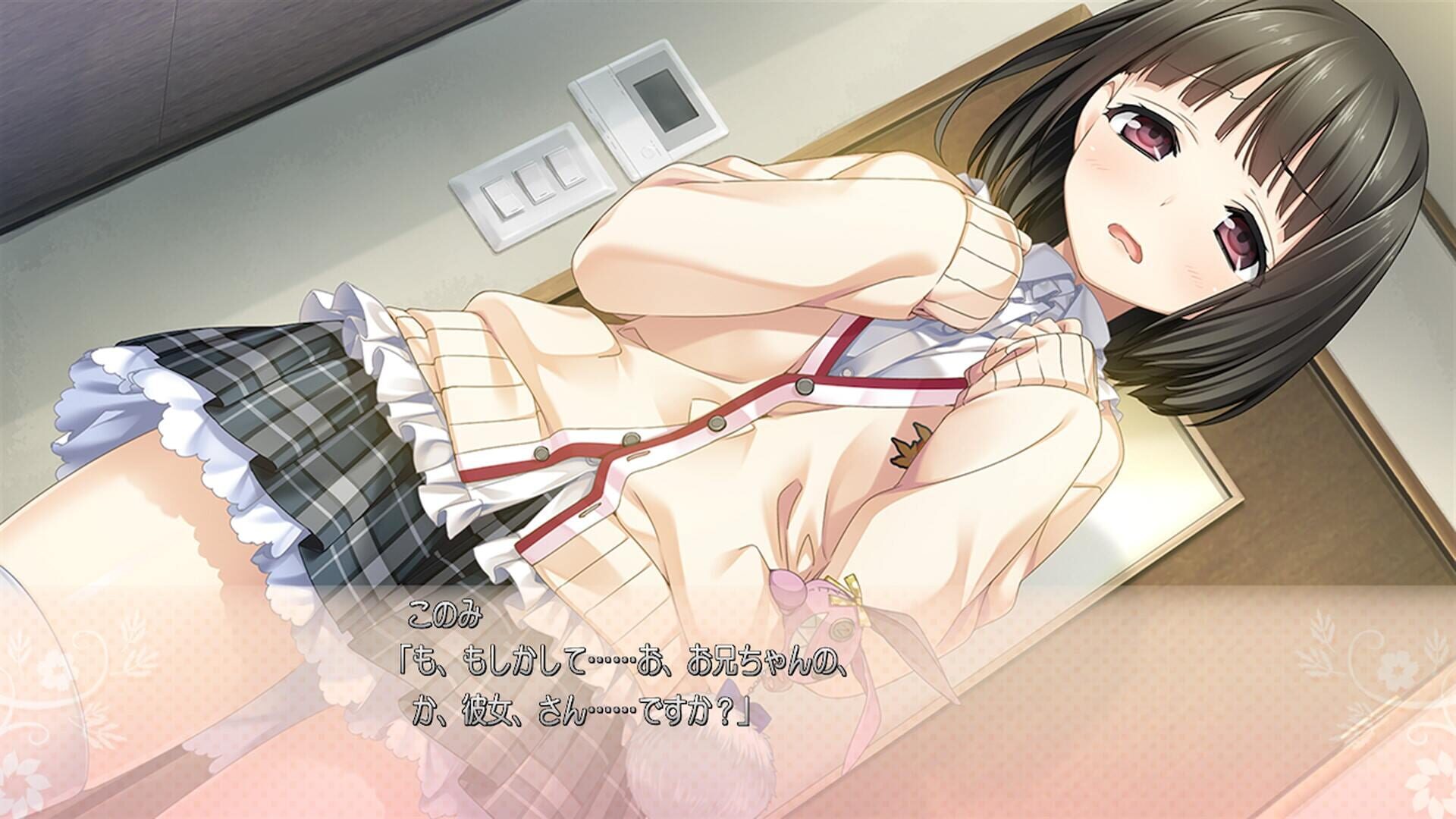 Screenshot for Haru Kiss
