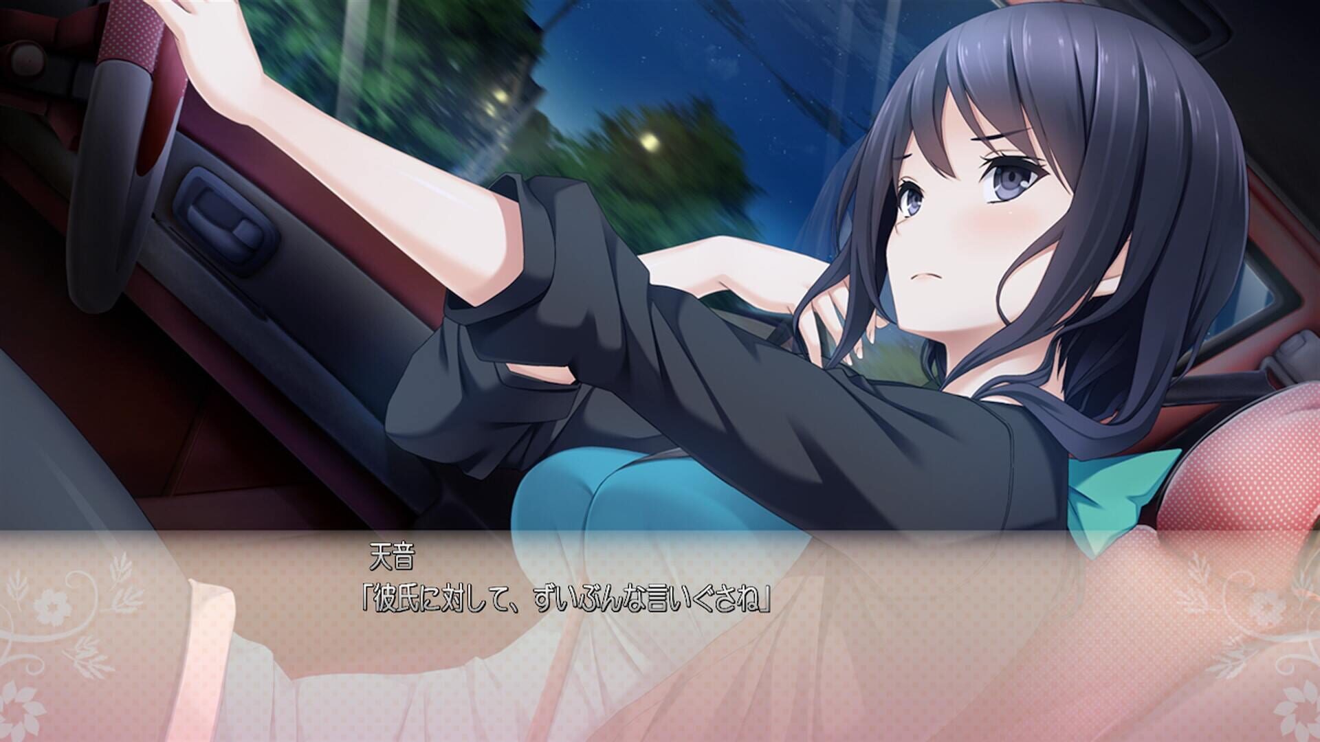 Screenshot for Haru Kiss