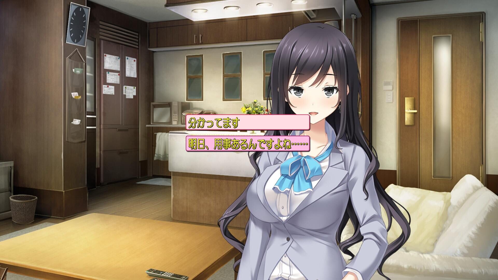 Screenshot for Haru Kiss