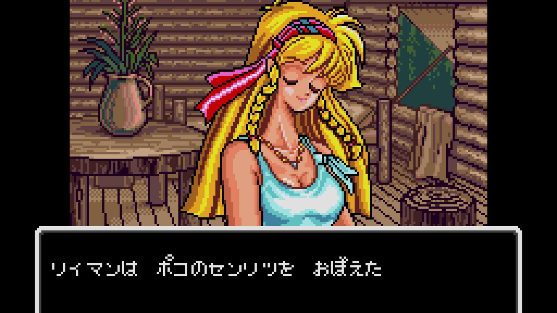 Screenshot for Wakusei Woodstock: Funky Horror Band