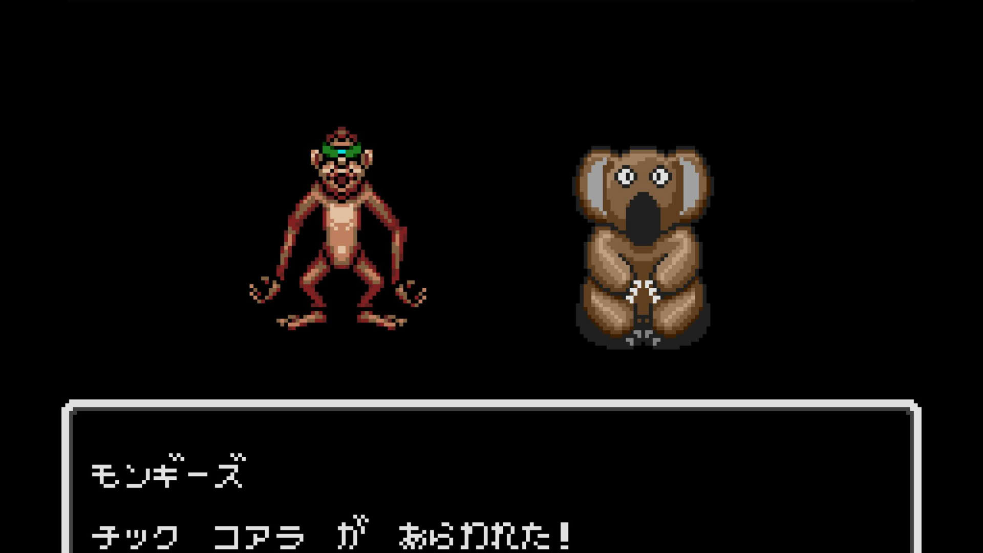 Screenshot for Wakusei Woodstock: Funky Horror Band