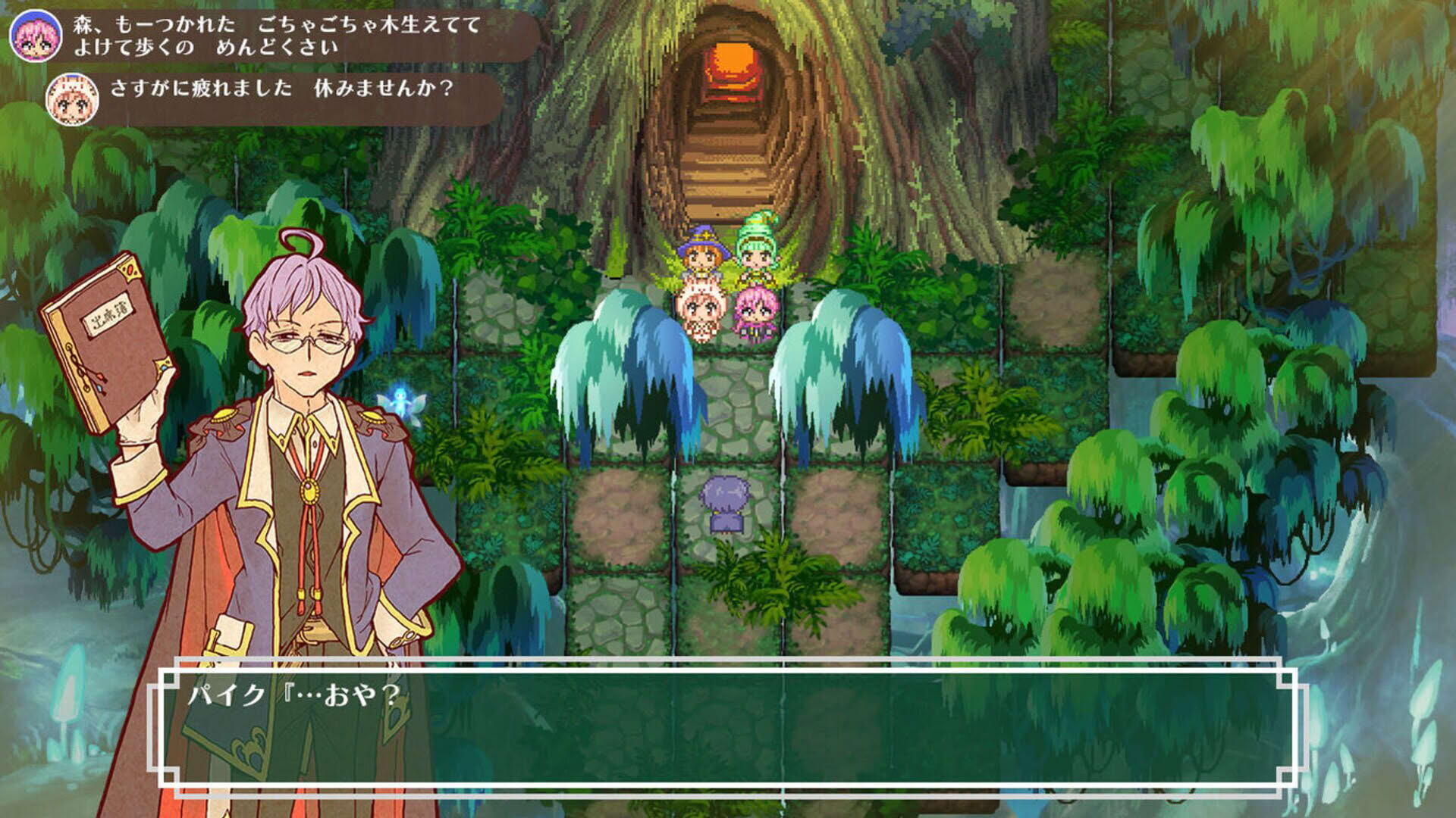 Screenshot for Ouritsu Anapoko Gakuen