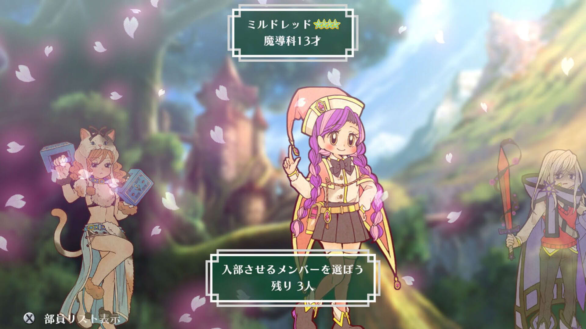 Screenshot for Ouritsu Anapoko Gakuen