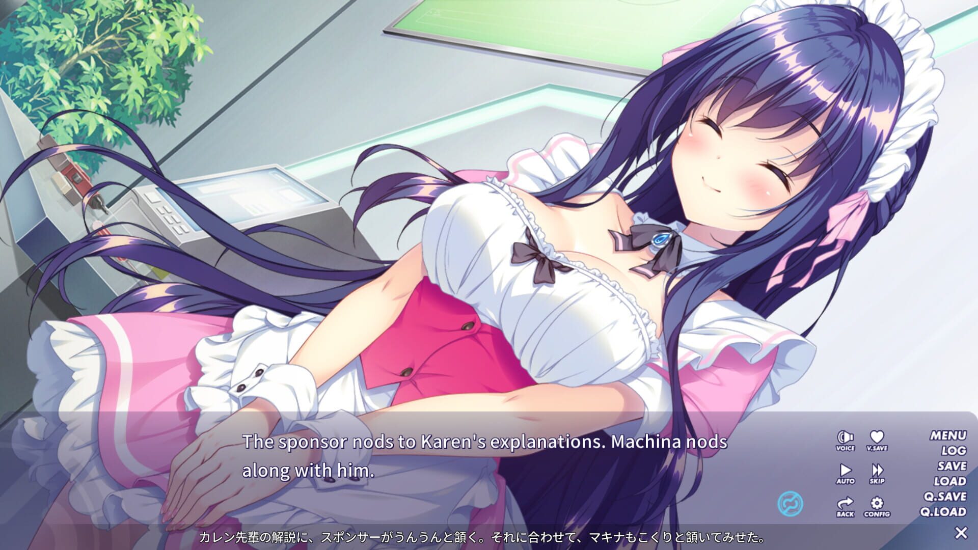 Screenshot for Qualia: The Path of Promise