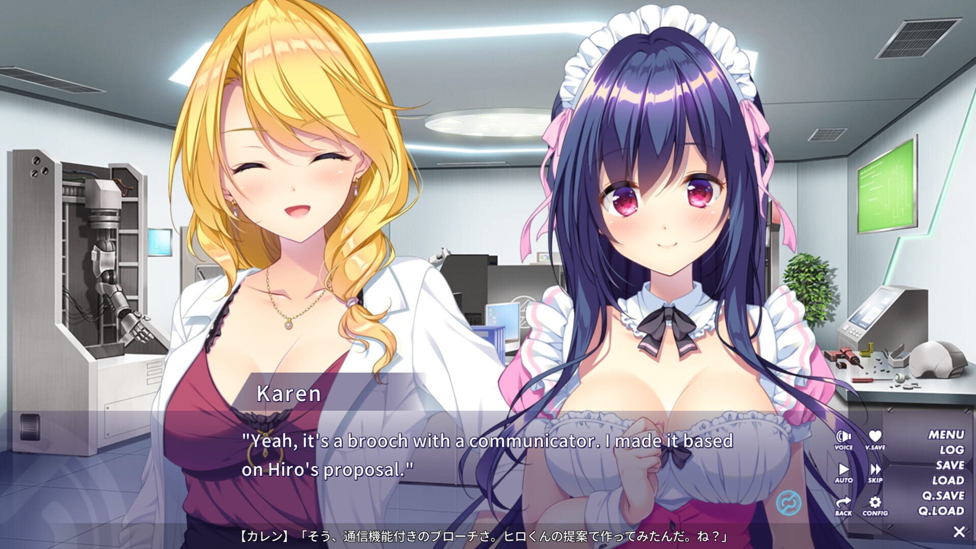 Screenshot for Qualia: The Path of Promise