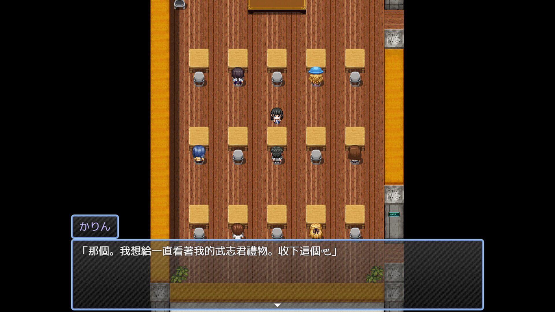 Screenshot for Under the Sky World: Another