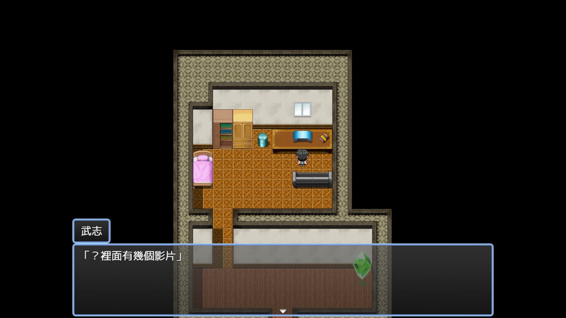 Screenshot for Under the Sky World: Another