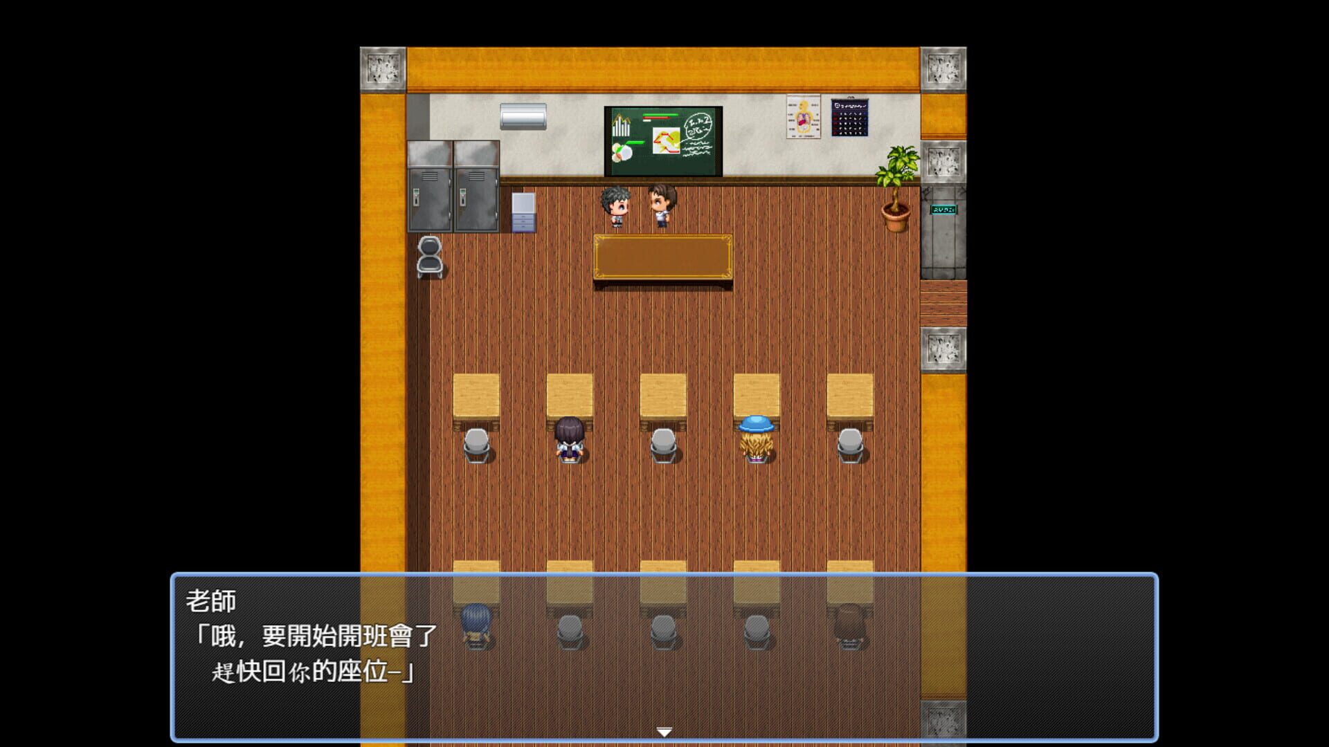 Screenshot for Under the Sky World: Another