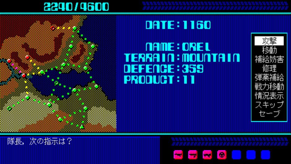 Screenshot for Juushin Rogus