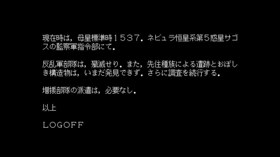 Screenshot for Juushin Rogus