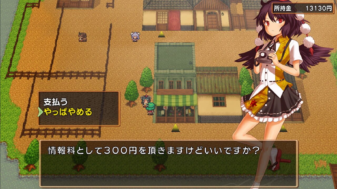 Screenshot for Harvest Yuuka