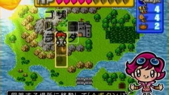 Screenshot for Miburi and Teburi