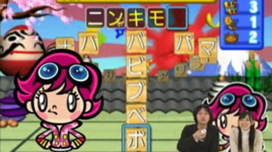 Screenshot for Miburi and Teburi