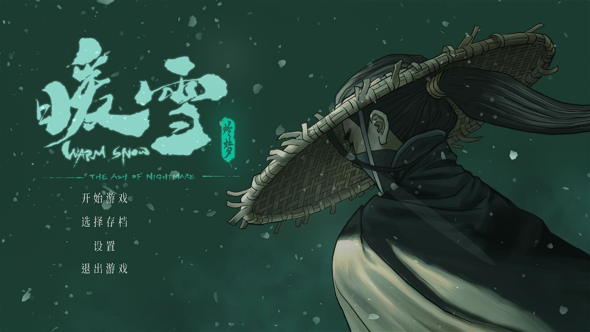 Screenshot for Warm Snow: The Ash of Nightmare