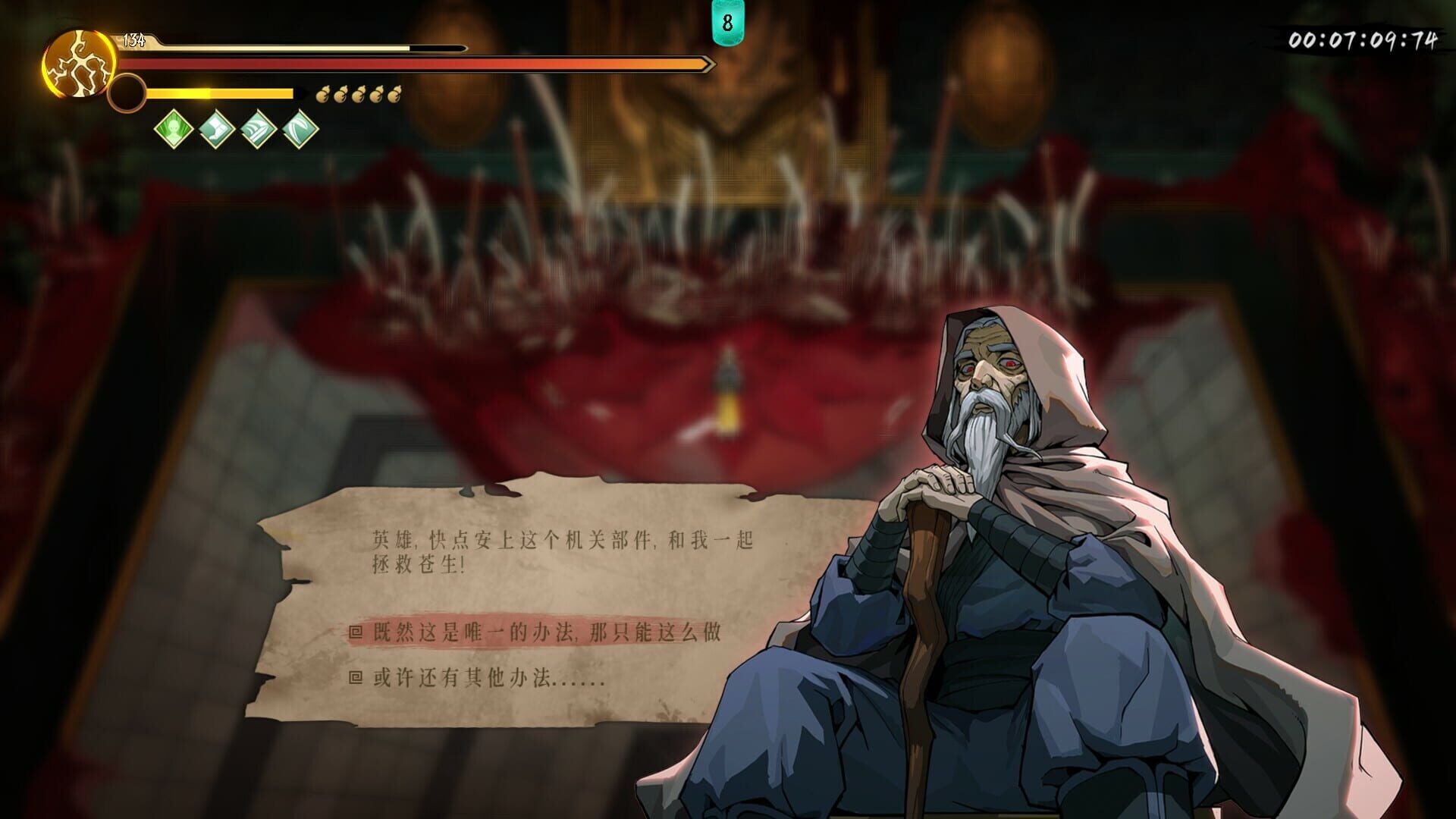 Screenshot for Warm Snow: The Ash of Nightmare