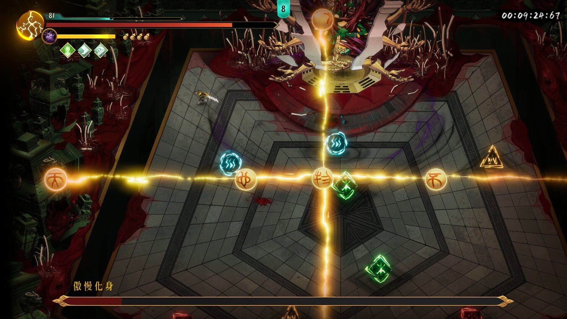 Screenshot for Warm Snow: The Ash of Nightmare