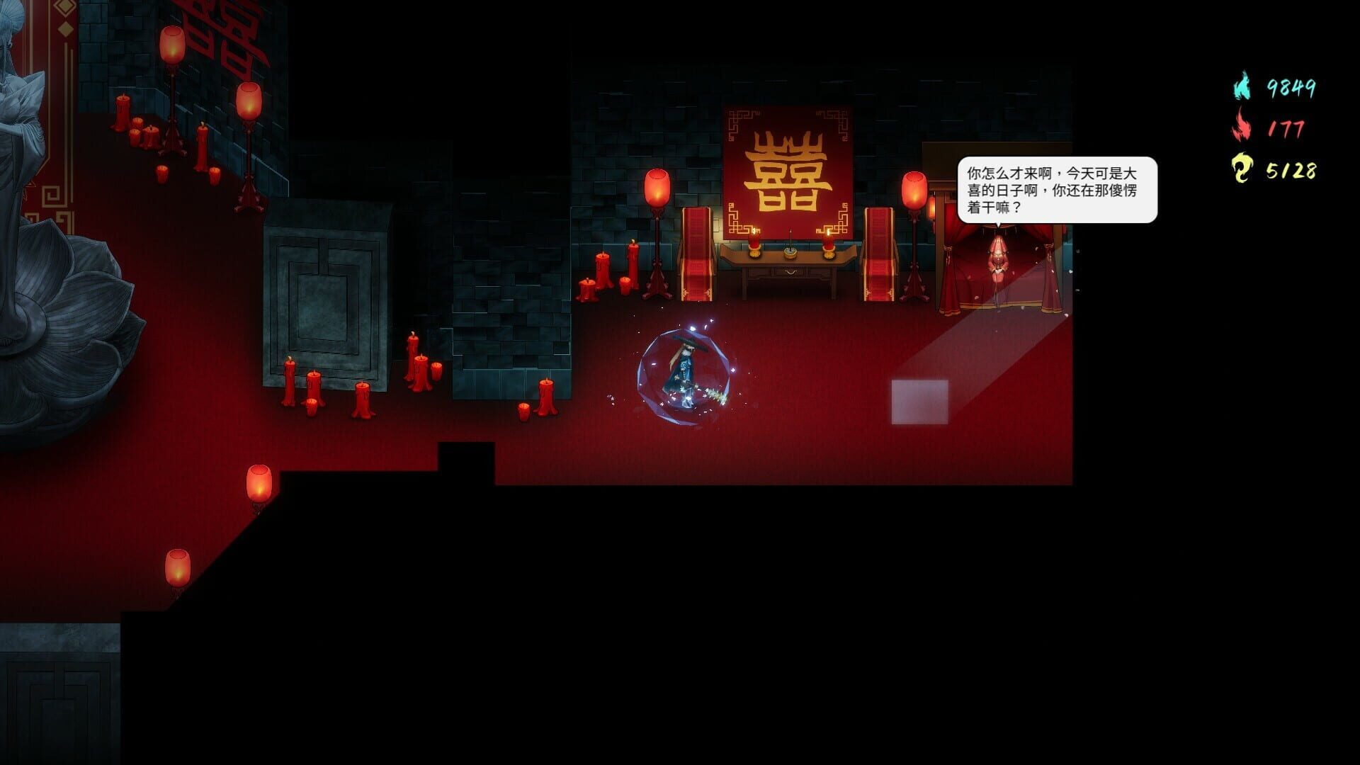 Screenshot for Warm Snow: The Ash of Nightmare