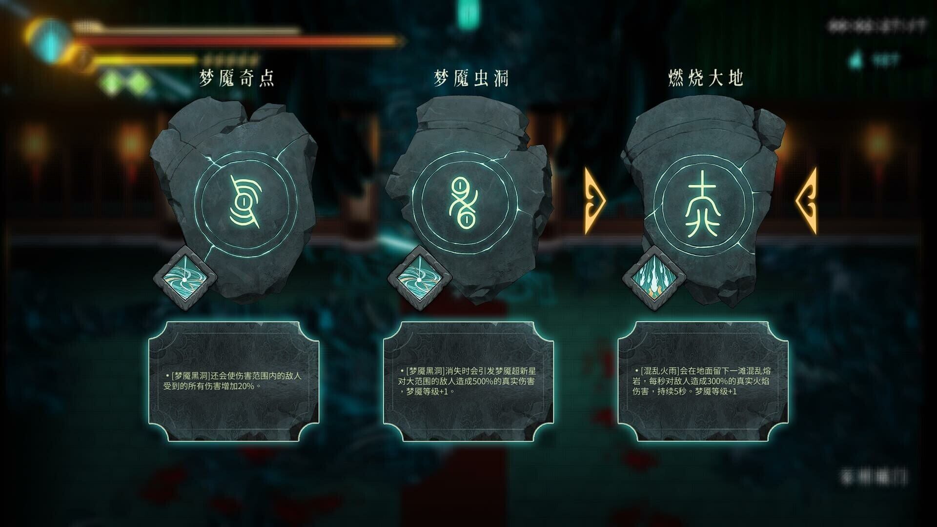 Screenshot for Warm Snow: The Ash of Nightmare
