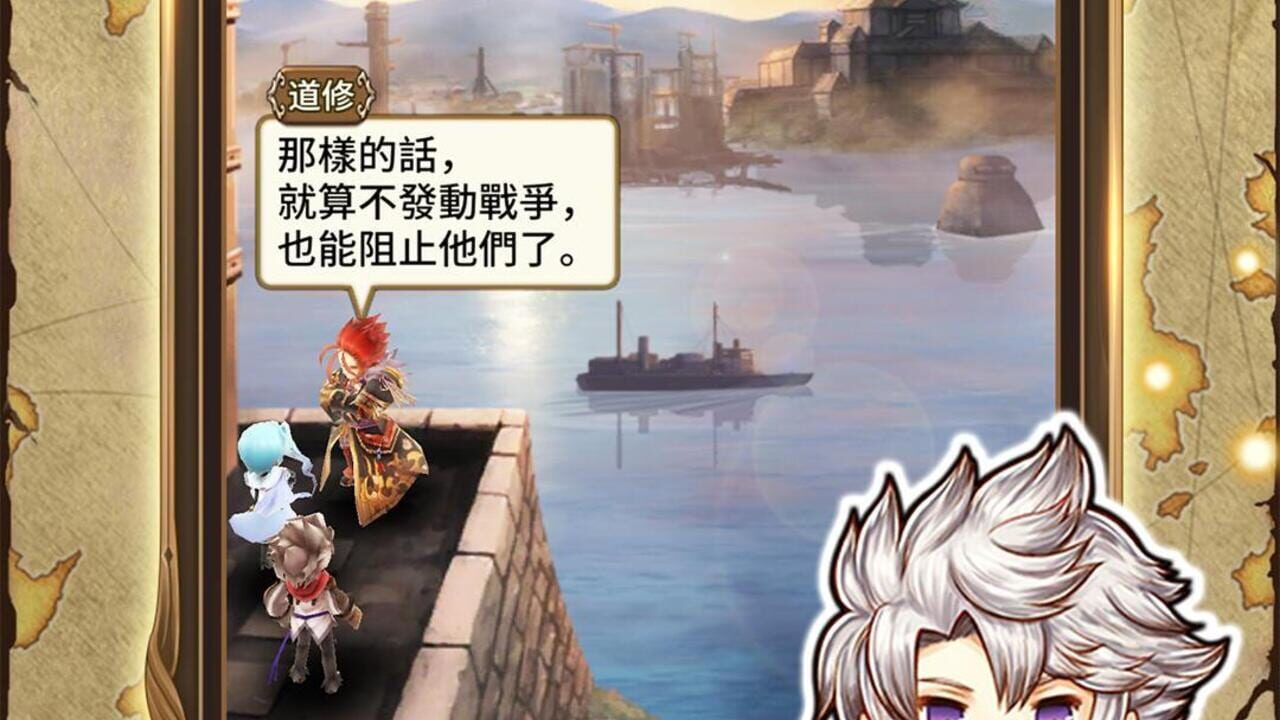 Screenshot for Arc the Lad R