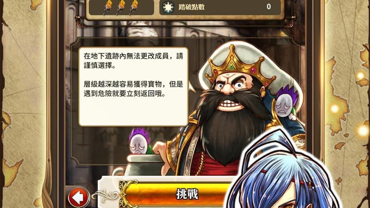 Screenshot for Arc the Lad R