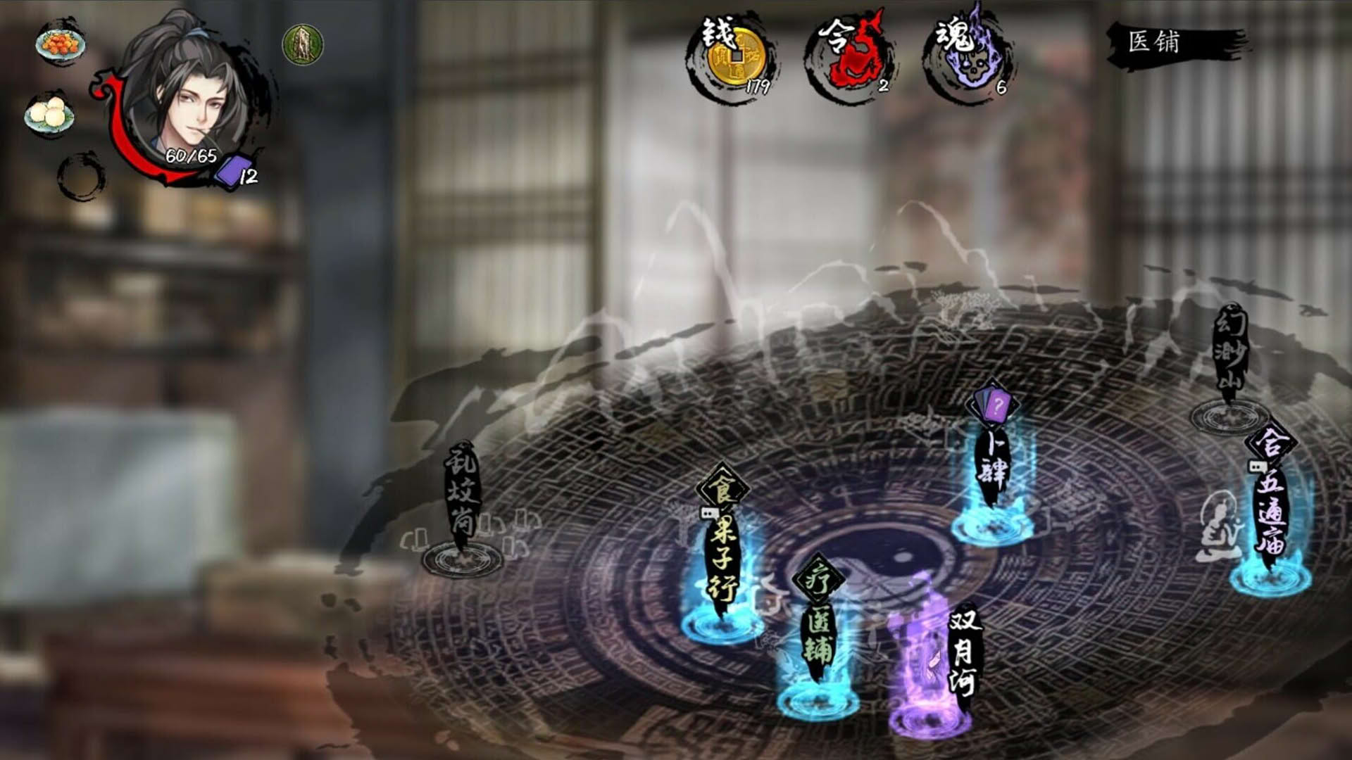 Screenshot for Dead Town Tales