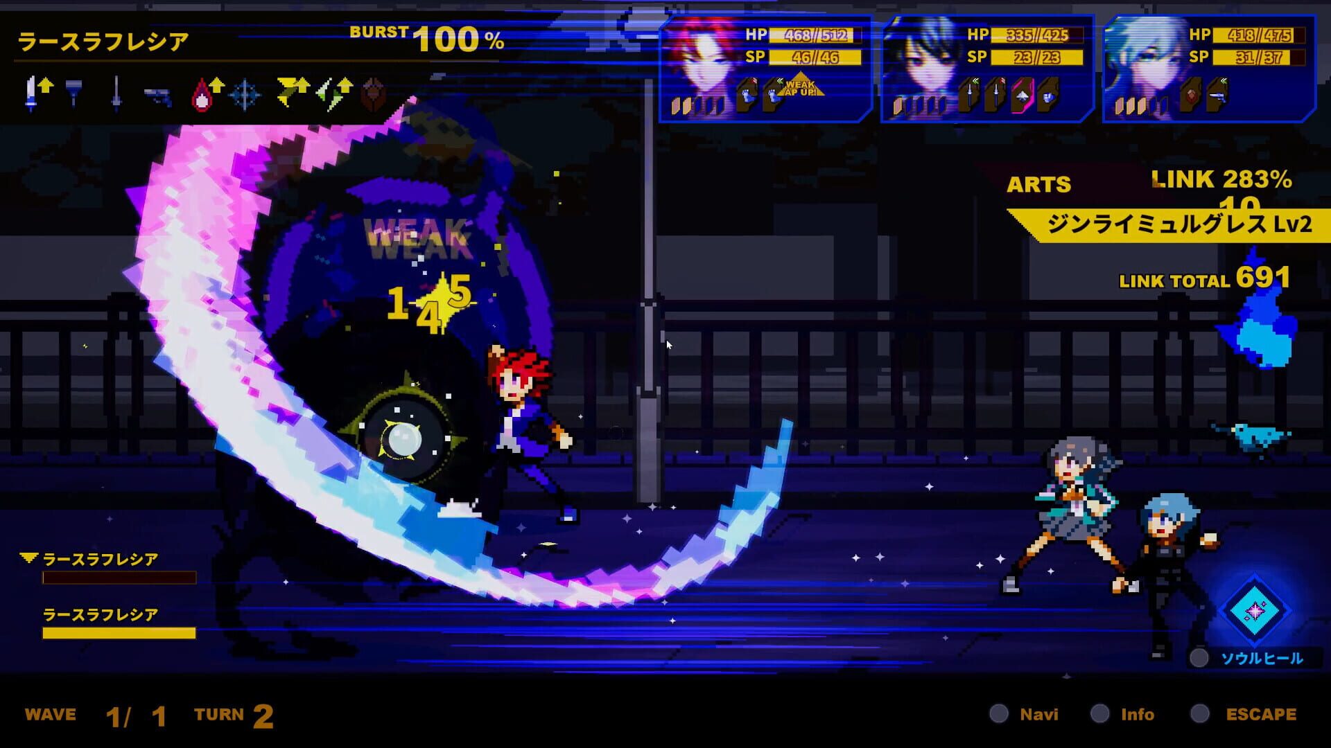 Screenshot for Soulvars