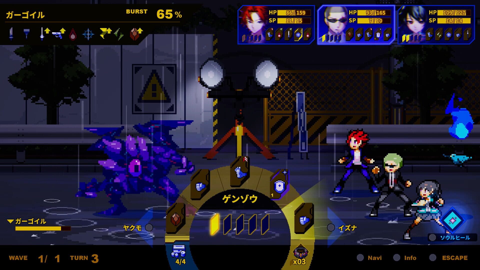 Screenshot for Soulvars