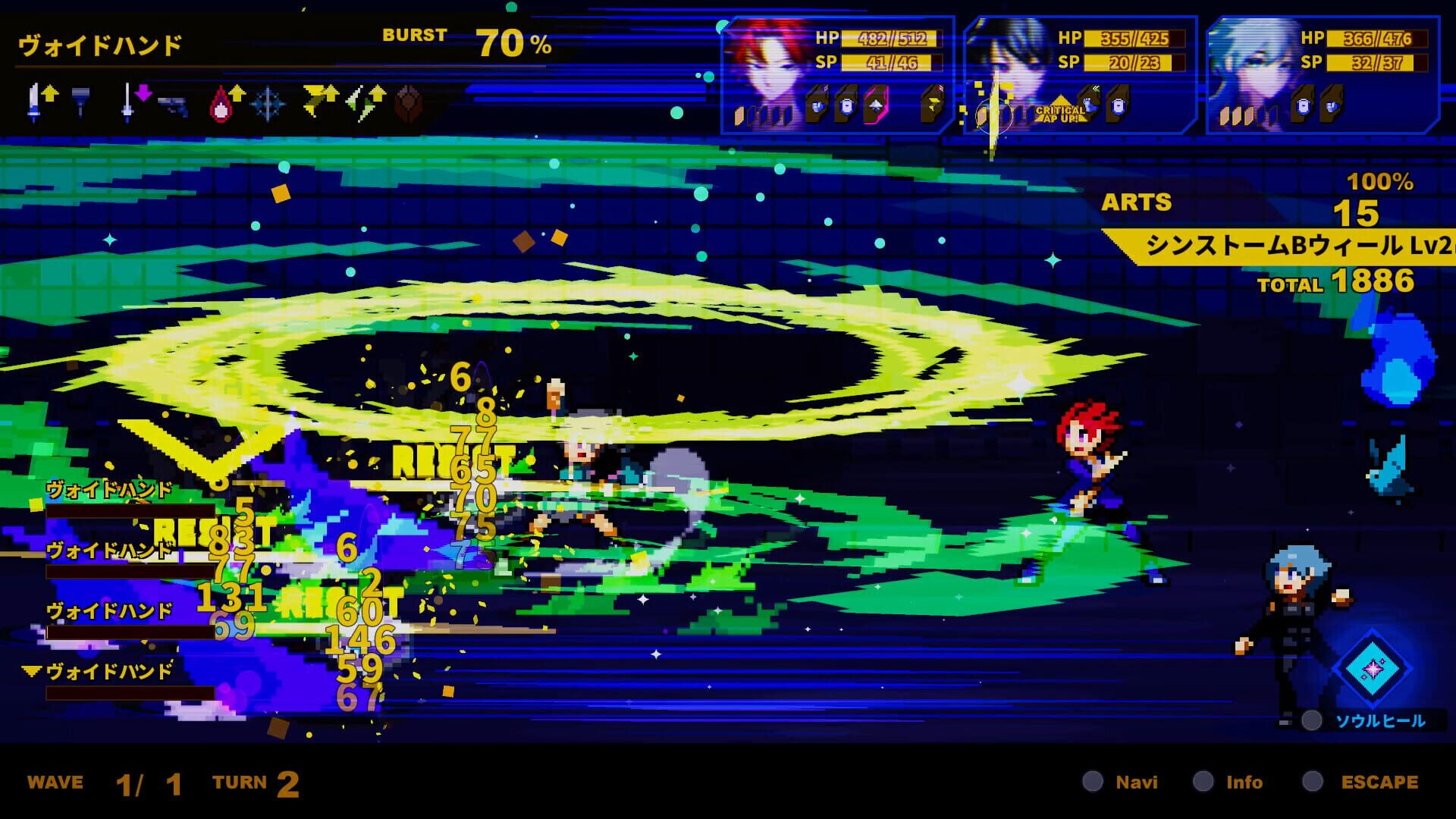 Screenshot for Soulvars