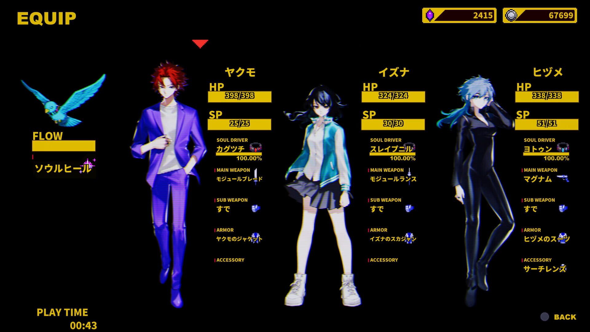 Screenshot for Soulvars