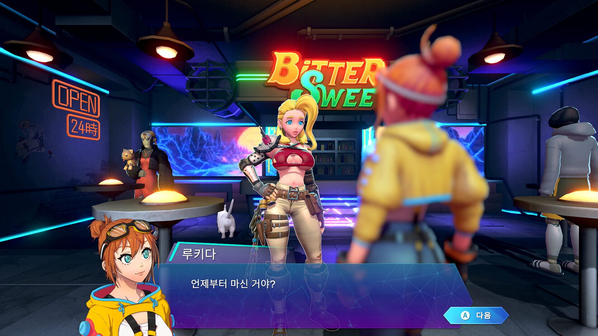 Screenshot for Starbites