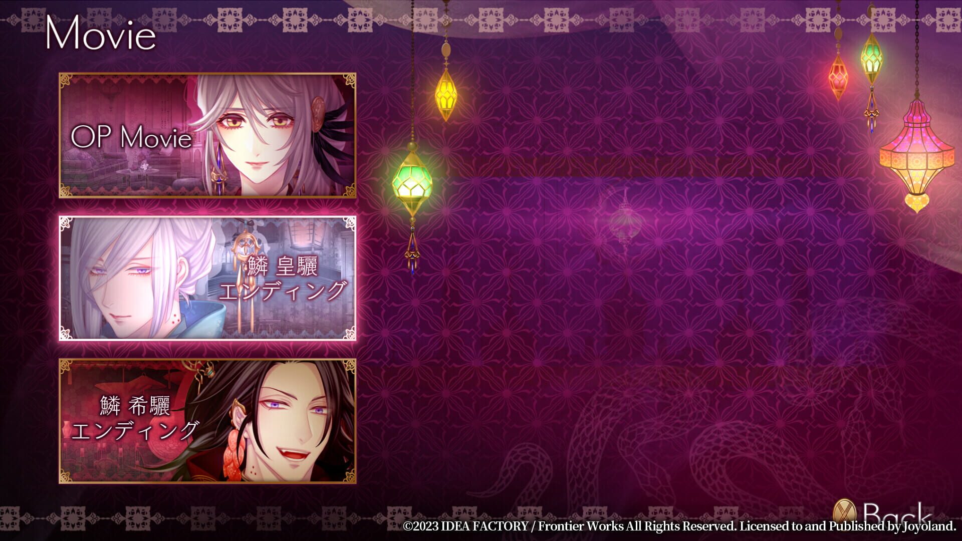 Screenshot for Trap of Musk: Asia Night
