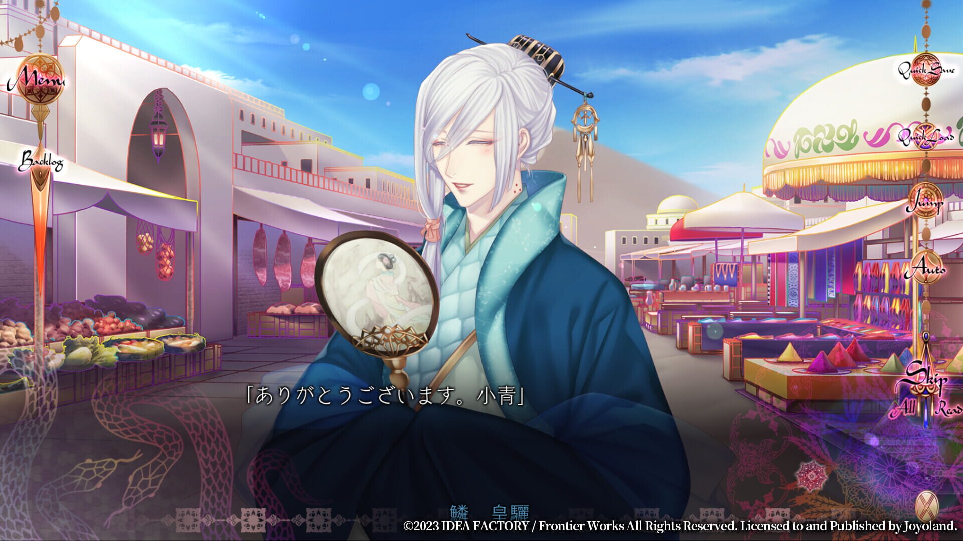 Screenshot for Trap of Musk: Asia Night